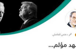 مشهد مؤلم…