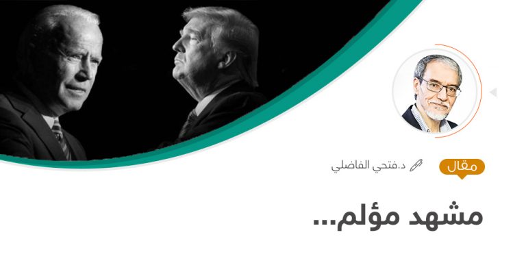 مشهد مؤلم…