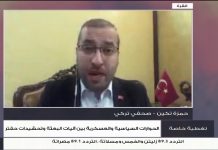 حمزة تكين/ كاتب صحفي تركي: السياسيون الليبيون المحسوبون على الشرعية، الذين ذهبوا إلى فرنسا؛ في نهاية المطاف سيكونون لا مع الشرعية ولا مع الانقلاب.. وهذا قولا واحدا