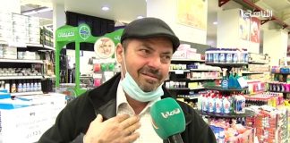 استطلاع – كيف سيؤثر قرار المصرف المركزي خفض سعر صرف الدولار على الحياة اليومية للمواطن؟