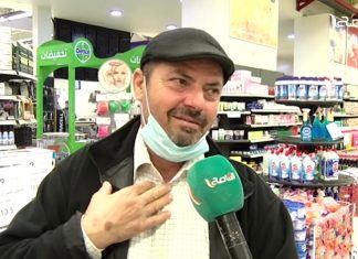 استطلاع – كيف سيؤثر قرار المصرف المركزي خفض سعر صرف الدولار على الحياة اليومية للمواطن؟