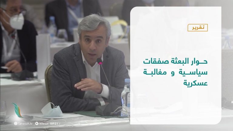 تقرير – تغطية إخبارية | حوار البعثة صفقات سياسية ومغالبة عسكرية | 21-  12 – 2020