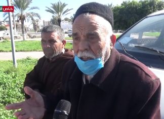 عدسة التناصح – وقفة احتجاجية لذوي الاحتياجات الخاصة بمدينة ترهونة للمطالبة بحقوقهم التي وصفوها بـالمهضومة من قبل الجهات المعنية بالدولة