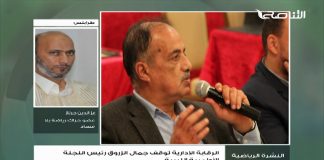 عز الدين جرناز / عضو حراك رياضة بلا فساد: قرارُ إيقافِ رئيس اللجنةِ الأولمبيةِ كانَ لا بُدَّ أن يُتخذَ منذ 7 سنوات