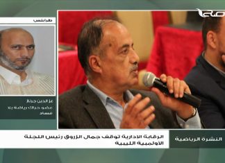 عز الدين جرناز / عضو حراك رياضة بلا فساد: قرارُ إيقافِ رئيس اللجنةِ الأولمبيةِ كانَ لا بُدَّ أن يُتخذَ منذ 7 سنوات