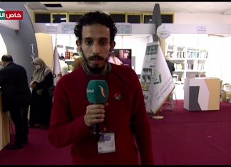 بلال العبيدي/ عضو بمركز الشيخ علي الغرياني للكتاب: بشأن مشاركة المركز بمعرض طرابلس للكتاب