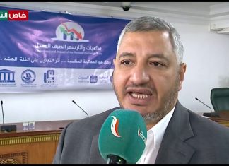 عبد الرحيم الشيباني/ رئيس مجلس إدارة الأكاديمية الليبية للحوكمة، ضمن ندوة حوارية بعنوان “تداعيات وآثار سعر الصرف المعدل”