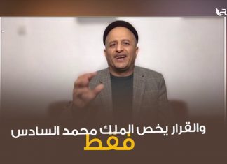 برومو | التطبيع أنواع .. شاهد لتعرف أخطر أنواع التطبيع .. مع الناشط والإعلامي اليمني أسعد الشرعي