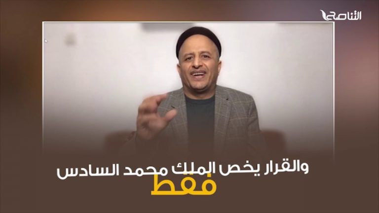 برومو | التطبيع أنواع .. شاهد لتعرف أخطر أنواع التطبيع .. مع الناشط والإعلامي اليمني أسعد الشرعي