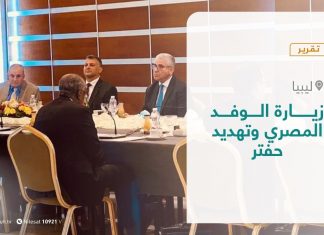 تقرير – تغطية خاصة – زيارة الوفد المصري وتهديد حفتر – 27- 12 – 2020