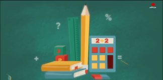 برنامج “رياضيات أونلاين” تقديم: أ. #أسامة رسمي | المزيد من التفاضل حل الأسئلة الاسترشادية لامتحانات الشهادة الثانوية | مراجعة لطلبة الدور الثاني