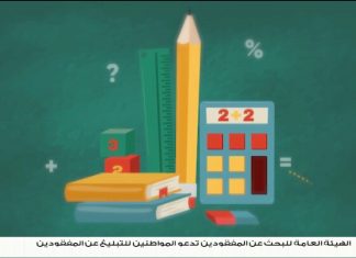 برنامج “رياضيات أونلاين” تقديم: أ. #أسامة رسمي | المزيد من التفاضل حل الأسئلة الاسترشادية لامتحانات الشهادة الثانوية | مراجعة لطلبة الدور الثاني