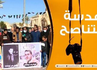 عدسة التناصح | 30 – 12 – 2020