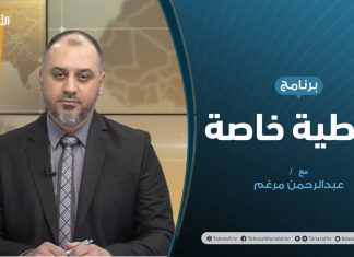 تغطية خاصة | خلافات المركزي ومؤسسة النفط | تقديم عبدالرحمن مرغم | 1 – 12 – 2020