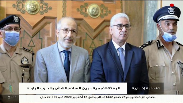 تغطية إخبارية | مجهودات البعثة الأممية .. بين السلام الهش والحرب الباردة | تقديم صفي الرحمن نزدف | 12 – 12 – 2020