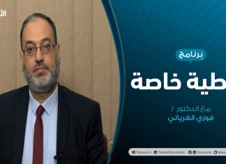 تغطية خاصة – تحشيد عسكري للميليشات.. وتهديد بفشل المسار السياسي – تقديم د. فوزي الغرياني – 13 – 12 – 2020
