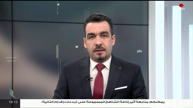 برنامج المشهد الفلسطيني | المصالحة الخليجية وتأثيرها على الملف الفلسطيني | تقديم عبد الناصر عبدو | 15 – 01 – 2021