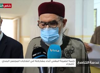 شاهد| عدسة التناصح ترصد مشاركة مفتي عام ليبيا في انتخابات المجلس البلدي تاجوراء