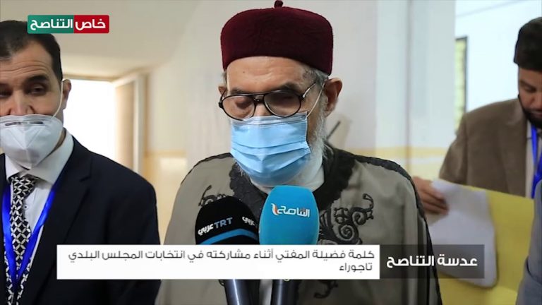 شاهد| عدسة التناصح ترصد مشاركة مفتي عام ليبيا في انتخابات المجلس البلدي تاجوراء