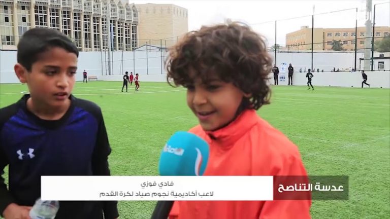 شاهد| بطولة نجوم السلام الأولى لكرة القدم بتنظيم مدرسة طرابلس للناشئين واستضافة نادي المدينة الرياضي