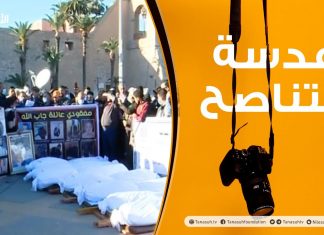 عدسة التناصح – 27 – 01 – 2021