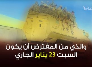 سباق على تولي المناصب السيادية… وتغافل عن حفر فاغنر للخنادق واستمرار توسعهم