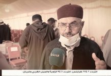 برنامج “رياضيات أونلاين” تقديم: أ. أسامة رسمي | تطبيقات على التكامل مع مقدمة تكامل وتفاضل الدوال