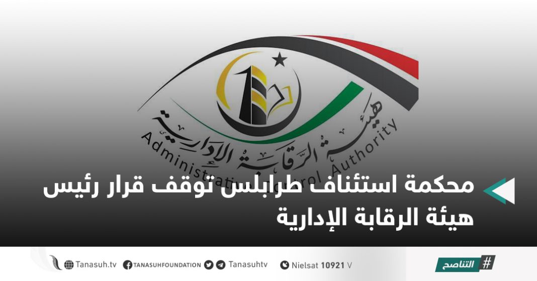 أخبار الموقع