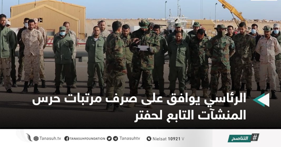 أخبار الموقع1