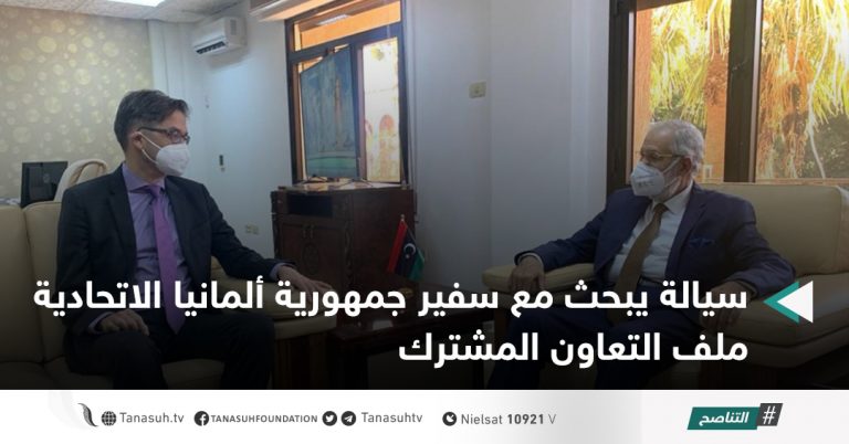 سيالة يبحث مع سفير جمهورية ألمانيا الاتحادية ملف التعاون المشترك