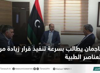 كاجمان يطالب بسرعة تنفيذ قرار زيادة مرتبات العناصر الطبية