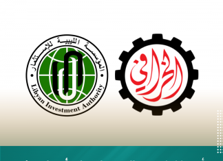 أفريكا انتلجنس: الاستيلاء على أصول هيئة الاستثمار الليبية بفرنسا