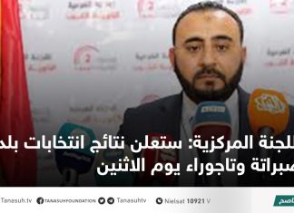 اللجنة المركزية: ستعلن نتائج انتخابات بلديتي صبراتة وتاجوراء يوم الاثنين