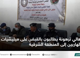 أهالي ترهونة يطالبون بالقبض على ميليشيات الكاني الهاربين إلى المنطقة الشرقية