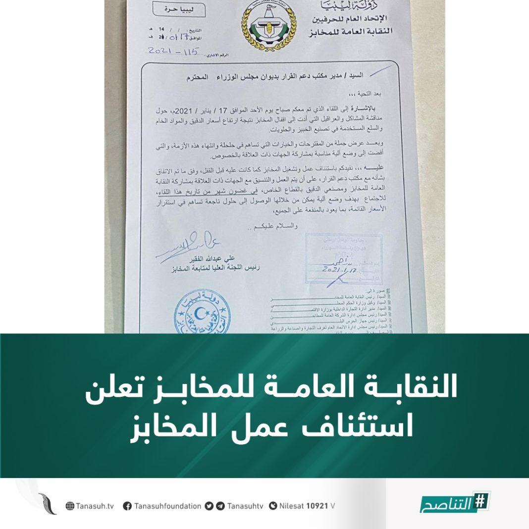 قالب الخبر4