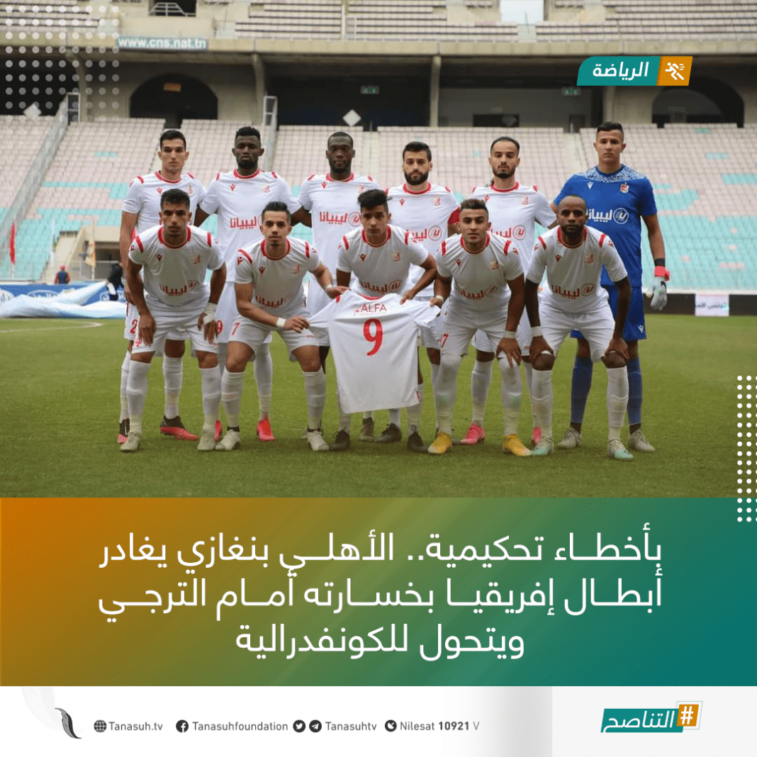 قالب الرياضة