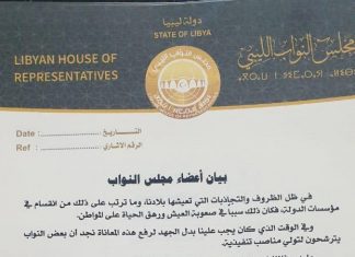 84نائبا يدعون لعقد جلسة لمنح الثقة لحكومة الوحدة الوطنية