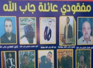 التعرف على هوية 10 جثامين جرى انتشالها من ترهونة