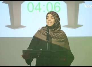 مناظرة استعراضية بنظام البرلمان البريطاني حول الاستفتاء على الدستور وهل هو الحل لإنهاء الصراع في ليبيا؟