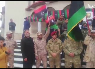 بيان جهاز الحرس الوطني من مدينة الجميل