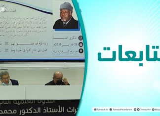 متابعات | ندوة عملية حول تراث أ. د. محمد جبران بتنظيم من مؤسسة هي أقوم