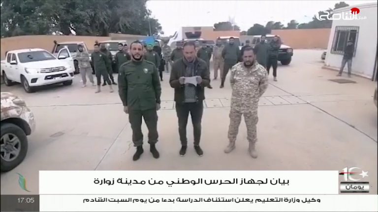 بيان لجهاز الحرس الوطني من مدينة  زوارة