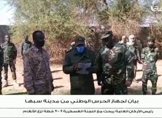 بيان لجهاز الحرس الوطني من مدينة سبها