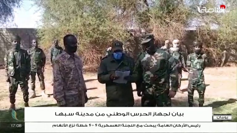 بيان لجهاز الحرس الوطني من مدينة سبها