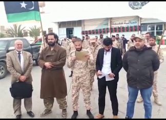 بيان لجهاز الحرس الوطني من مدينة زلطن