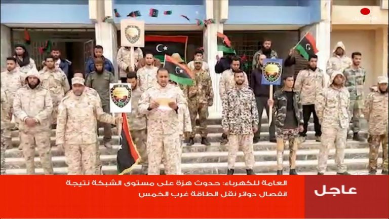 بيان لجهاز الحرس الوطني من مدينة مزدة