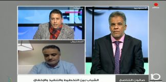 صالون التناصح – الشباب بين التخطيط والتنفيذ والإخفاق – تقديم عصام الزبير – 15 – 02 – 2021