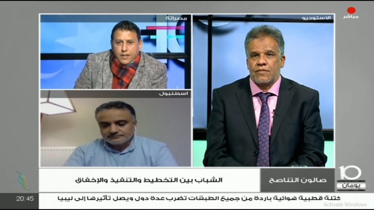 صالون التناصح – الشباب بين التخطيط والتنفيذ والإخفاق – تقديم عصام الزبير – 15 – 02  – 2021