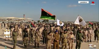 بيان جهاز الحرس الوطني الليبي بطرابلس