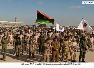 بيان جهاز الحرس الوطني الليبي بطرابلس